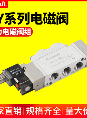 气动电磁控制阀SY电磁阀气阀SY3120/3220/5120/7120/9120 4/5LZD
