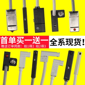 磁性开关CS1-J-F-U-G-S接近传感器d-a93-z73-c73-m9b气缸磁性感应
