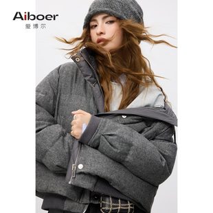 爱博尔2025新款短款羽绒服女冬季时尚保暖连帽灰色外套