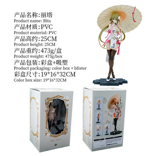 崩某坏丽塔浣溪沙古风撑伞站姿旗袍二次元美动漫手办摆件