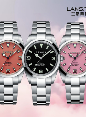 兰斯蒂珀39mm自动机械表男女QH30812夜光300米防水精钢带复古通勤