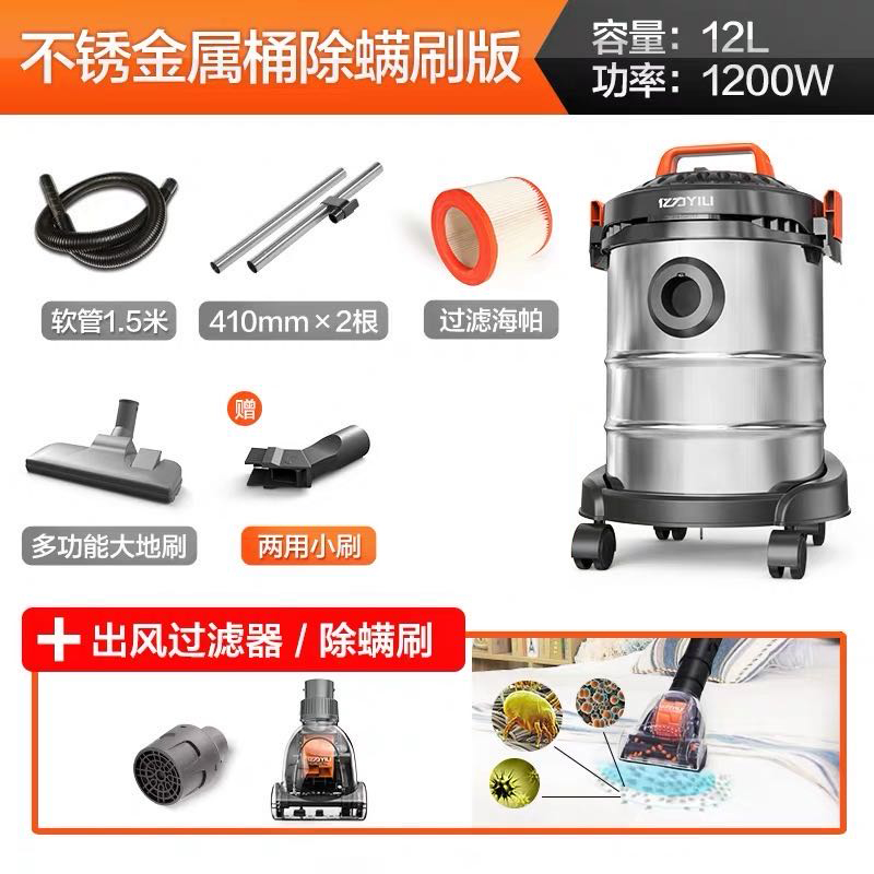 Yili Vacuum Cleaner For Home Large Suction Small Strong High Power Wet and Dry Decoration Industrial Handheld Beauty Sewing Car Machine Yili Vacuum Cleaner For Home Large Suction Small Strong High Power Wet and Dry Decoration Industrial Handheld Beauty Sewing Car Machine