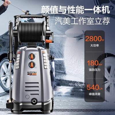 亿力7580洗车机庭院清洗机