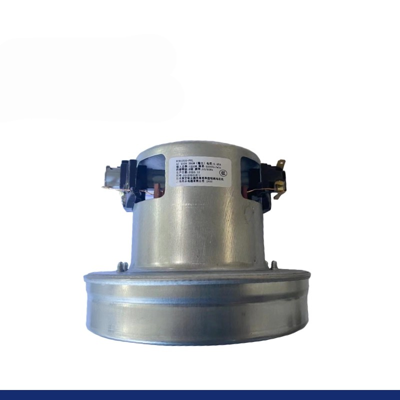 亿力吸尘器配件原装电机马达家用YLC6215E  YLC84.1.1__HCX-TP