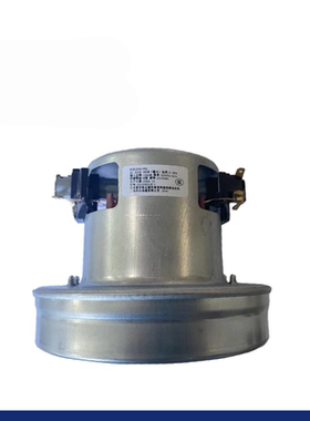 亿力吸尘器配件原装电机马达家用YLC6215E  YLC84.1.1__HCX-TP