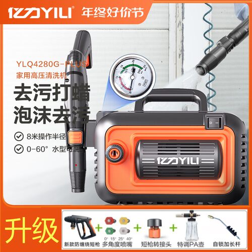 亿力4280g虎王洗车机220v