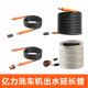 亿力高压洗车机配件家用原装 洗车机高压水管延长出水管o型密封圈