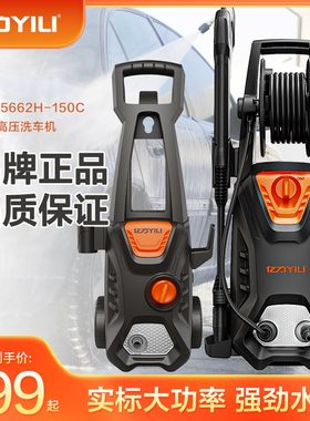 亿力洗车机高压220v汽车水枪水泵大功率强力洗地清洗机家用刷车枪
