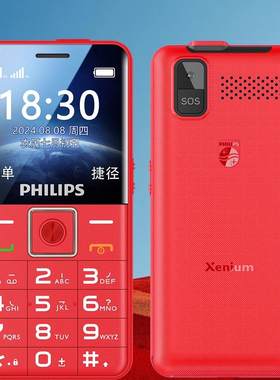 Philips/飞利浦 E6268 AI大字大声老人手机4G全网通P16老年机