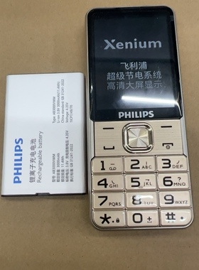 适飞利浦E6250/E6256/T910原装全新正品电池 电芯 AB3000VWM