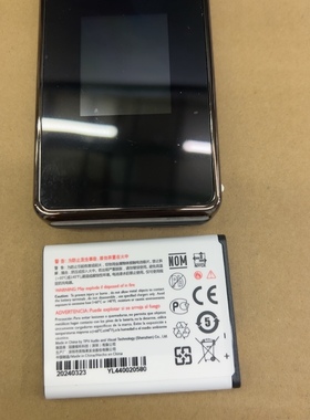 适飞利浦E6616原装全新正品电池 电芯 AB1800FWM