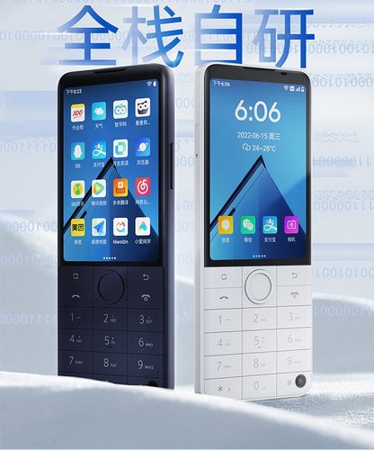 多亲手机F22小爱同学国际版