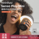 Kooduu音响灯Sensaplaymini蓝牙音响氛围灯乔迁送礼 新年礼物