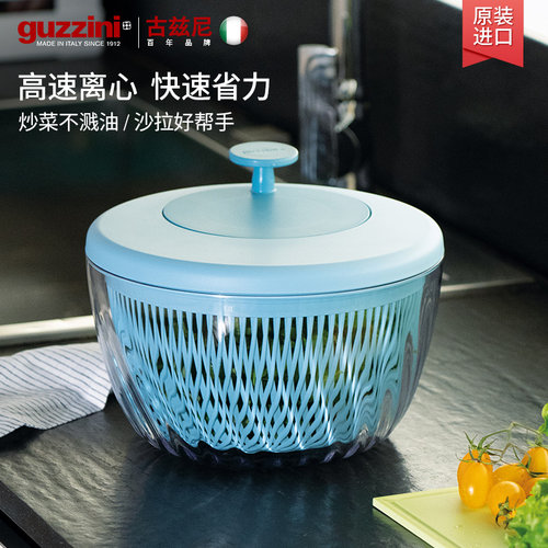 意大利进口北欧轻奢创意沥水篮
