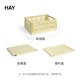 2025AW Crate HAY Colour Lid 收纳筐盖子盖板轮子配件