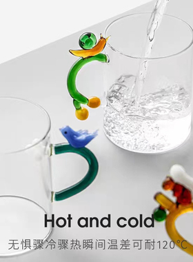 ICHENDORF 花果系列创意春夏清新玻璃情侣高颜值耐热玻璃挂耳杯