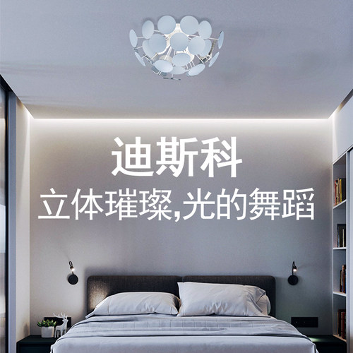 吸顶灯德国TRIO北欧艺术造型