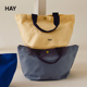 2025新品 Bag帆布袋 HAY Everyday Tote 布艺购物袋 ins风