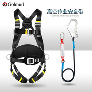 Đai an toàn năm điểm khi làm việc trên cao Đai an toàn toàn thân tiêu chuẩn quốc gia GM8088 Móc dây an toàn chống mài mòn thợ điện cuộn dây an toàn