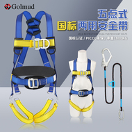 Đai an toàn sử dụng kép toàn thân và nửa thân cho các hoạt động trên cao Dây đai an toàn năm điểm ba điểm GM8240 có móc dây đai an toàn điện lực