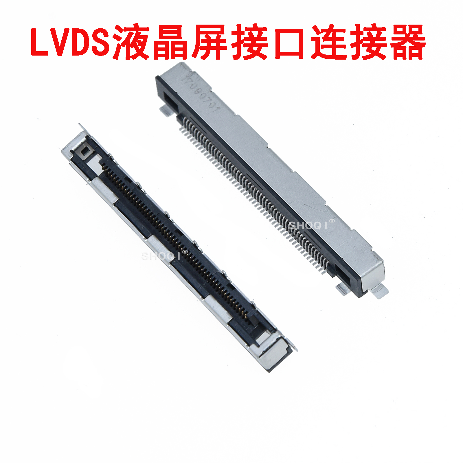 LVDS液晶屏接口连接器4K屏线 51P立贴/卧贴座子FI-RE51S-HF 0.5mm