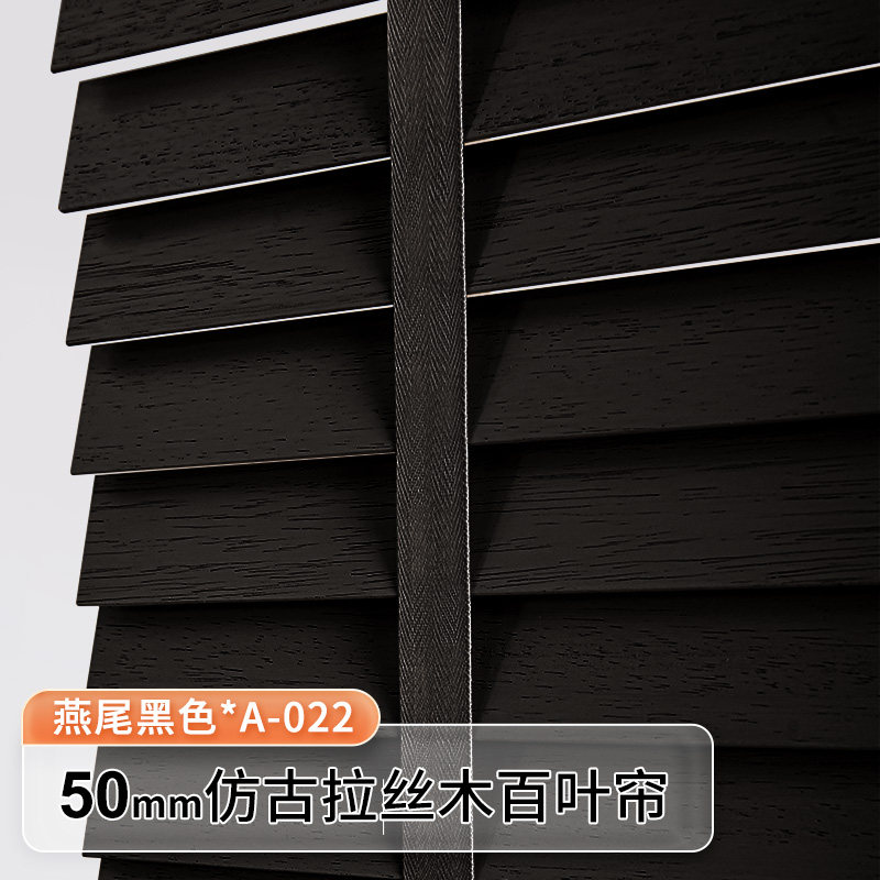 实木百叶窗