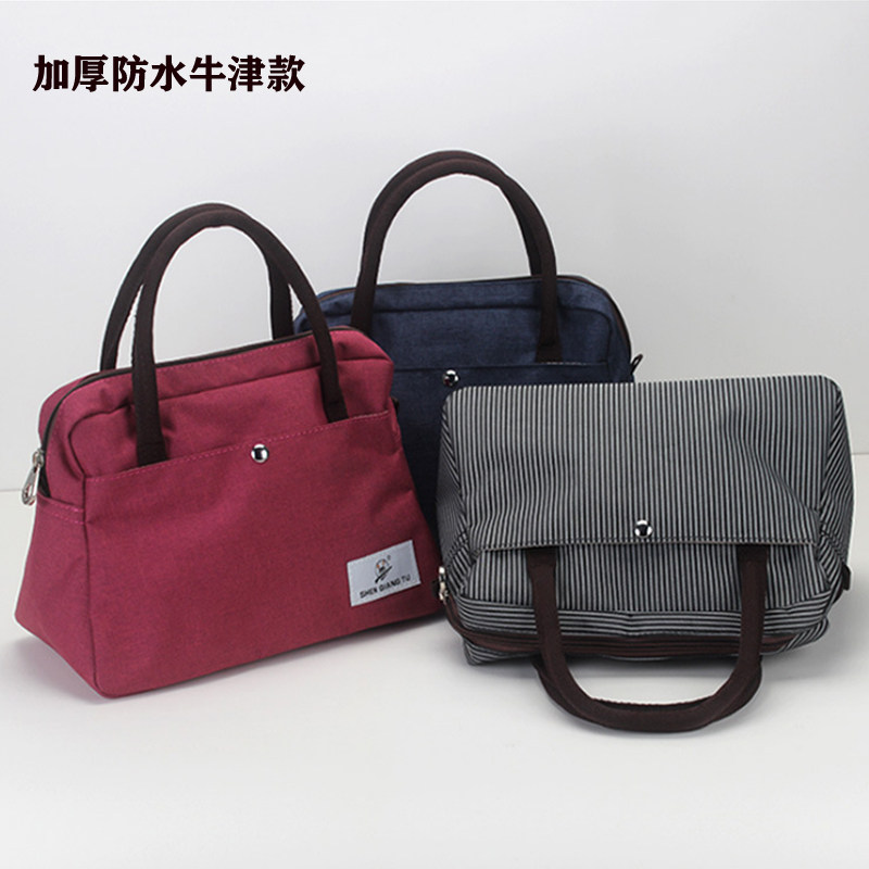 日韩小手拎包2025手提女包包防水条纹包女士时尚便当饭盒包妈咪包,箱包皮具/热销女包/男包,通用款女包,淘宝优惠券,粉丝福利购,淘宝优惠卷