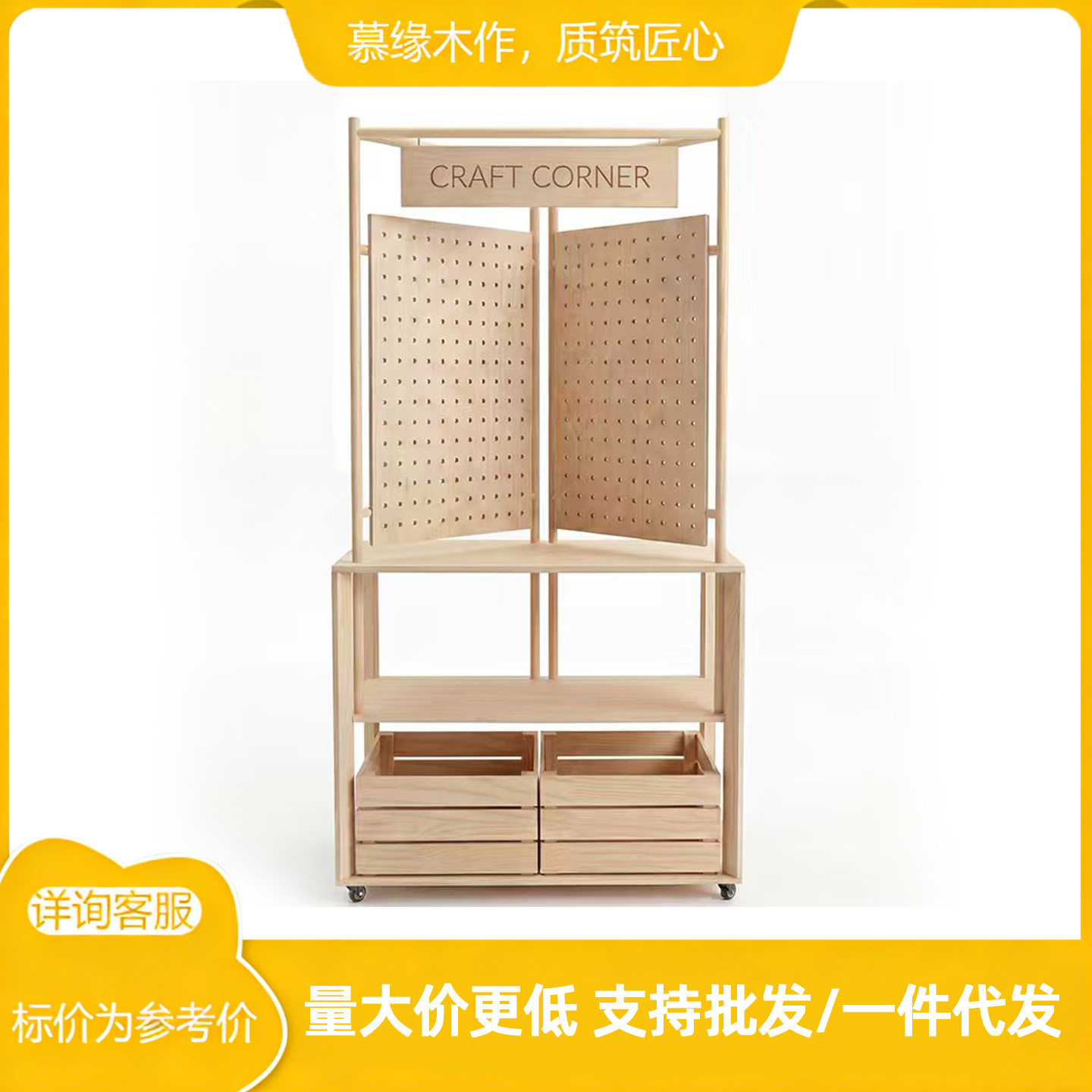 海洋板洞洞板服饰店饰品展示架买手装饰柜香水柜店铺展会落地收纳