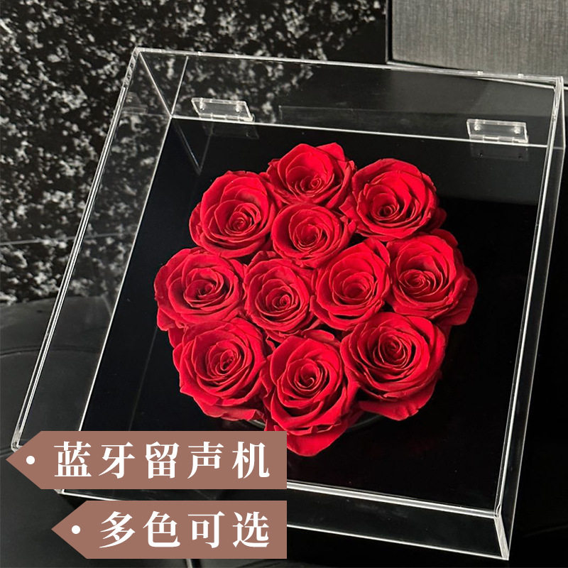 永生花留声机亚克力干花礼盒送女友生日情人节礼品玫瑰花蓝牙音箱