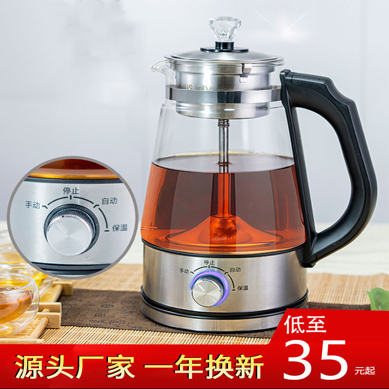 新款喷淋煮茶器黑茶普洱蒸汽式煮茶壶全自动玻璃养生壶保温电茶壶