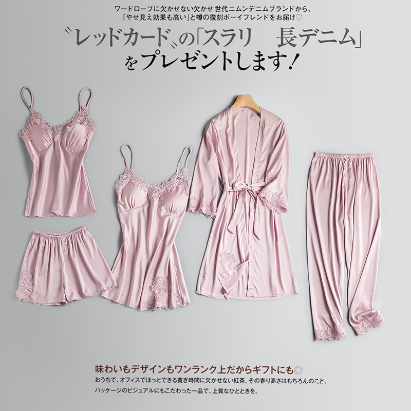 睡衣女夏新款冰絲綢性感五件套韓版吊帶睡裙長褲套裝帶胸墊家居服