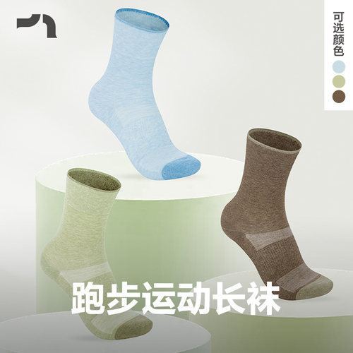 运动跑步健身拼色中长袜