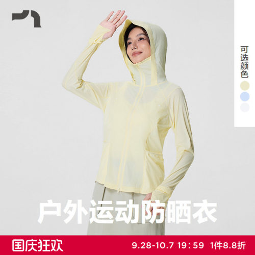 AIMERMOVE爱慕运动凉感防晒服