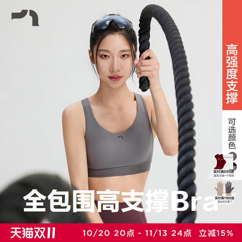 AIMER MOVE爱慕运动型动美学全包围高强度支撑运动背心MOBR0043