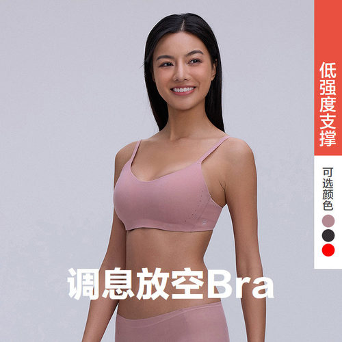 爱慕运动新品低强度运动内衣文胸