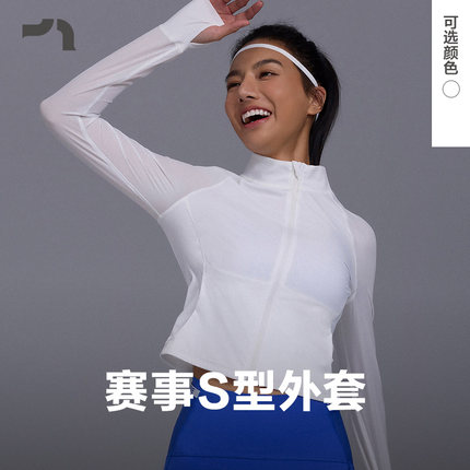 AIMERMOVE爱慕运动新品马拉松跑步短款运动休闲外套女士MOTP0011