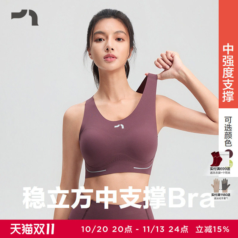 AIMER MOVE爱慕运动稳立方Basic中支撑运动内衣文胸BraMOBR0049