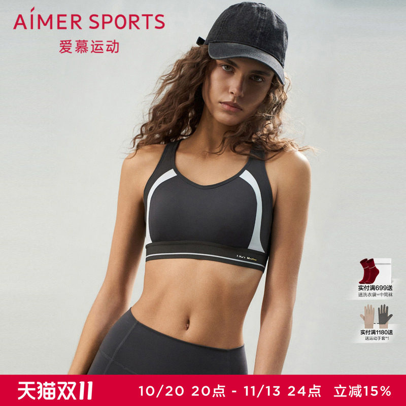爱慕运动悦跑II内衣女全包围无钢圈高强度运动文胸背心式AS116S62