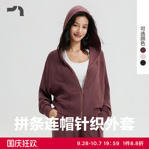 AIMER MOVE爱慕运动26秋冬新品轻风掠影拼条连帽针织外套MOTP0084
