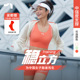 AIMERMOVE爱慕运动26春夏稳立方Training中强度运动内衣MOBR0031