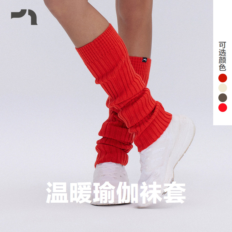 秋冬新品瑜伽堆堆袜针织搭配袜套