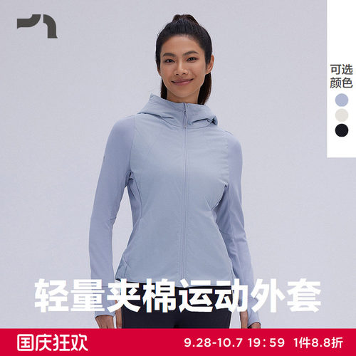 爱慕运动秋冬S型轻量夹棉外套