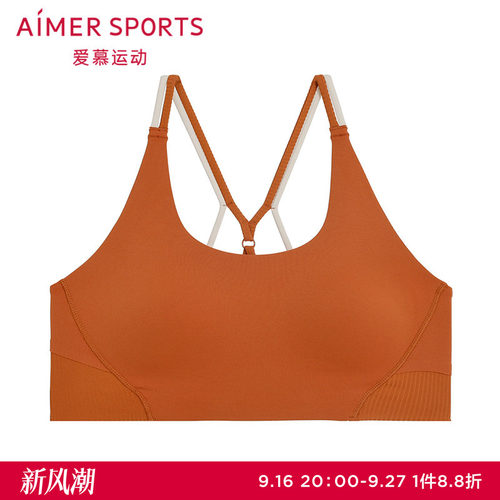 爱慕运动晨风内衣女无钢圈瑜伽美背低强度文胸AS116T21