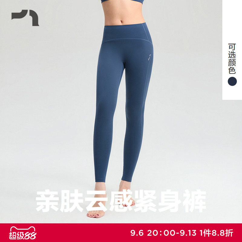 爱慕运动无前浪速干紧身瑜伽长裤图片