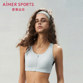 爱慕运动悦跑II内衣女前拉链背心式 聚拢中强度运动文胸AS116S61