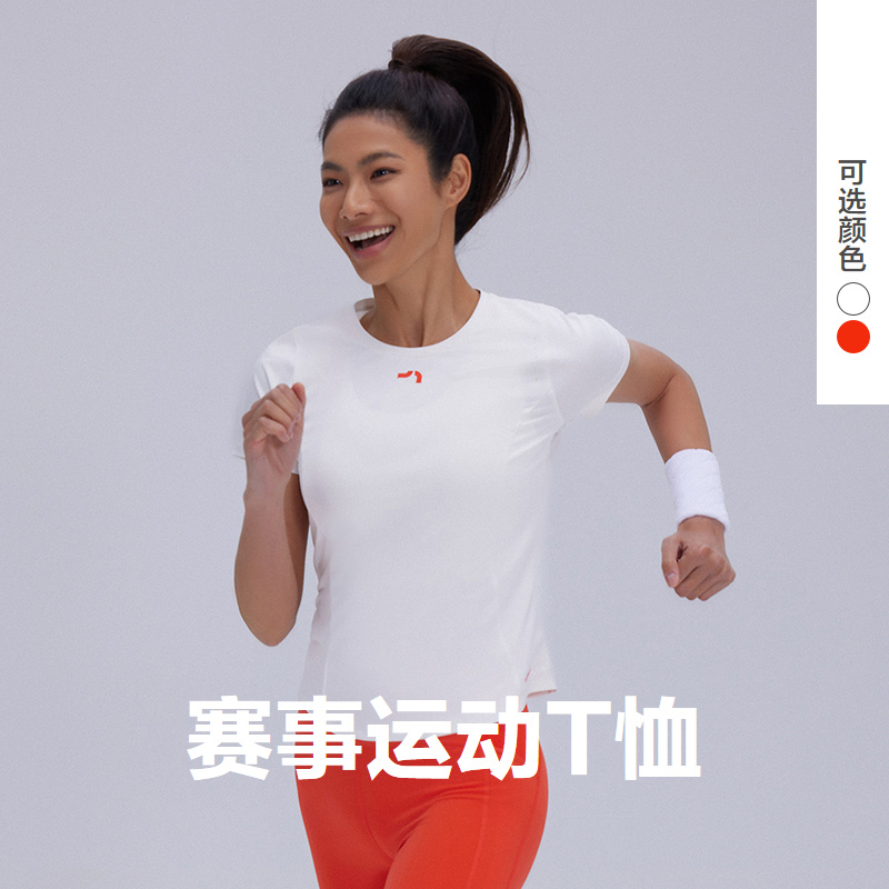 赛事马拉松跑步轻薄运动短袖T恤