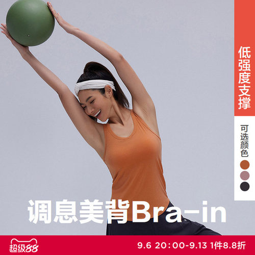 新款Bra-in系列自带胸垫镂空背心