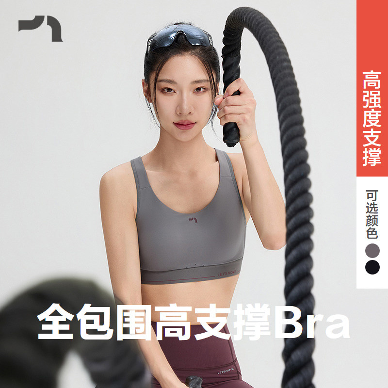 AIMER MOVE爱慕运动型动美学全包围高强度支撑运动背心MOBR0043