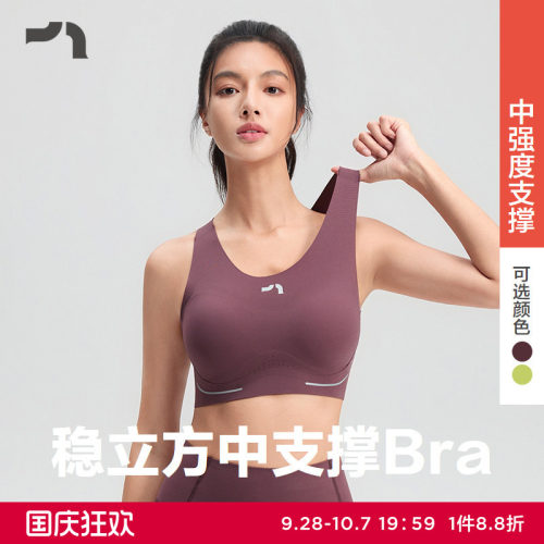 AIMER MOVE爱慕运动稳立方Basic中支撑运动内衣文胸BraMOBR0049