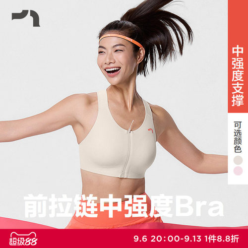新品前拉链中强度运动内衣